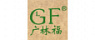 Fujian Province Guang Fu Tea