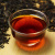 Чай красный Дянь Хун опт